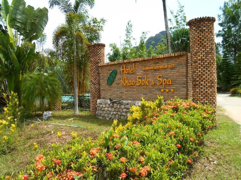 Khao Sok Riverside Cottage Khao Sok National Park Εξωτερικό φωτογραφία
